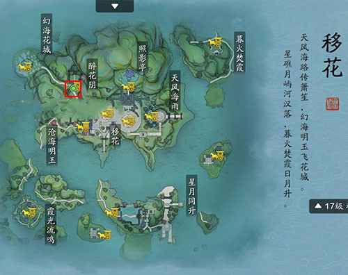 天涯明月刀手游先人秘藏盗宝者位置及互动方法详解