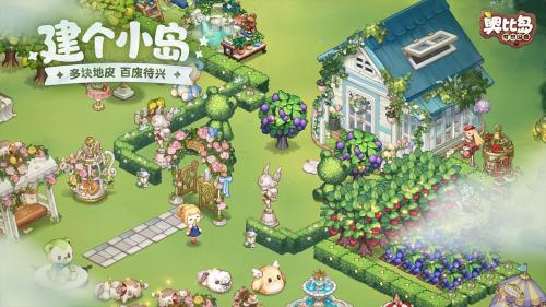 奥比岛手游番茄饭制作全攻略