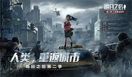 明日之后漂泊船坞任务玩法详解与完整攻略