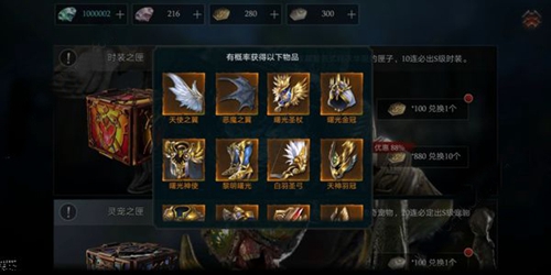 拉结尔时装怎么搞到手