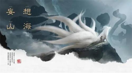 妄想山海怒血浑天武器图谱获取攻略：挑战Boss与新增功能详解