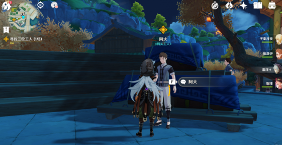 原神辞行久远之躯市井任务攻略