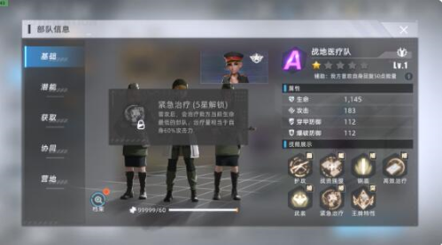 战争公约不败流玩法详解：核心阵容搭配与进阶攻略