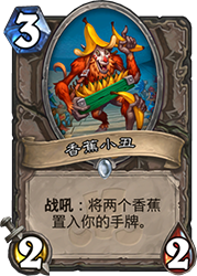 新版本无限火球法制胜法宝：拉斯塔哈大乱斗卡组全解析