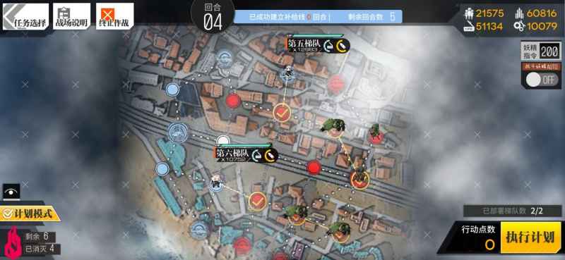 少女前线极化终点破碎偏振面3通关全攻略