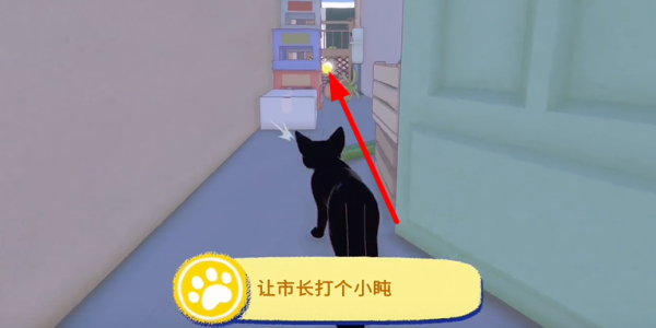 小猫咪大城市香蕉帽解锁全攻略