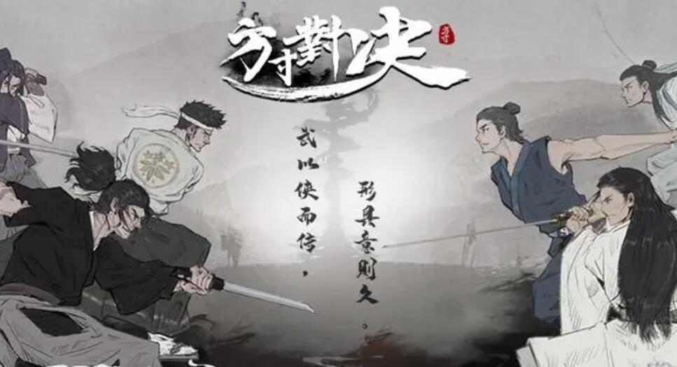 方寸对决洛城江湖见闻玩法攻略：寻宝与事件完成指南