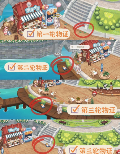 奥比岛手游小屋翻新案通关攻略：如何收集线索并找出幕后黑手