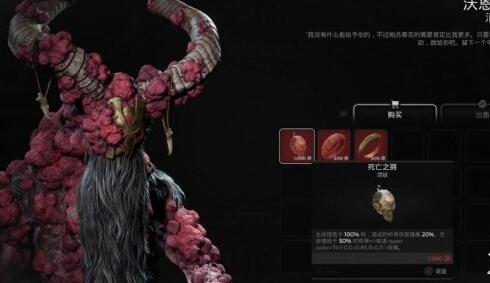 扭曲教堂攻略：遗迹2第二章通关指南