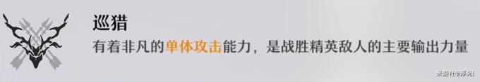 崩坏星穹铁道祝福选择指南：详解各类祝福特性与搭配策略