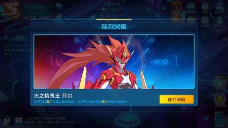 奥拉星菲尔特性搭配全攻略：速度与续航并重，打造最强输出精灵
