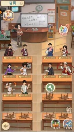 时光杂货店人才攻略：全面解析人才培养与能力提升