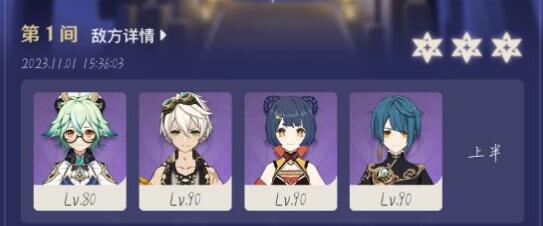 原神历练点怎么得 怎么用