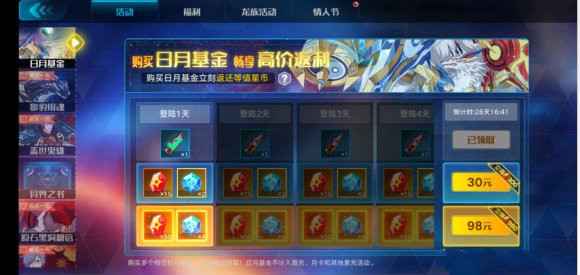 奥拉星手游月之决战辉月打法攻略：击杀顺序与关键技巧解析