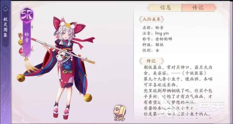 天境传说千灵城的位置揭秘：东南方小岛，妖灵家园与冒险起点