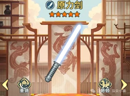 指尖无双S2赛季普通武器大赏：全面解析与选择指南
