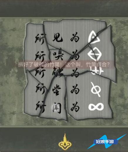 怨偶之赘婿第五章换魂通关全记录