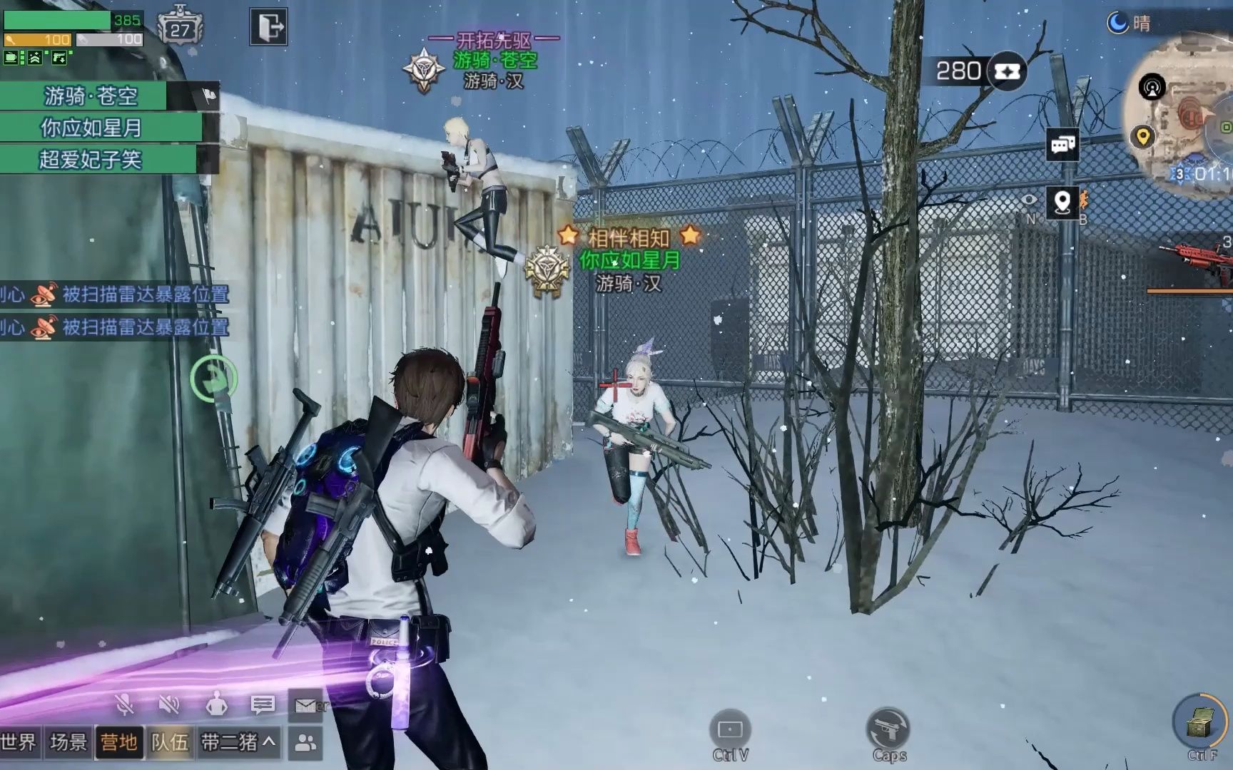 明日之后冻雪危局省心玩法