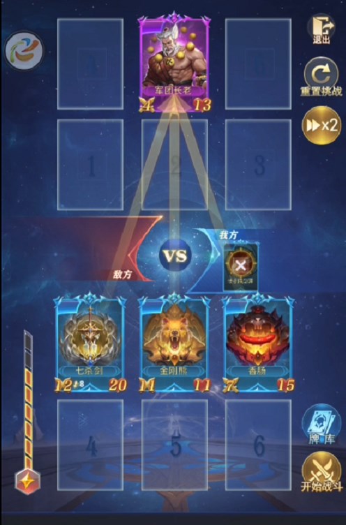 斗罗大陆H5琉璃重振第一关通关攻略与心得