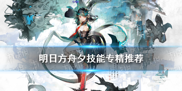 明日方舟炎狱炎熔专精狱火之环更划算