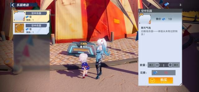 幻塔白鲸岛隐藏景点全攻略：探索绝美地图的隐藏宝藏