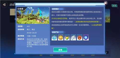我的起源天赋锁石全攻略：获取方法与使用技巧