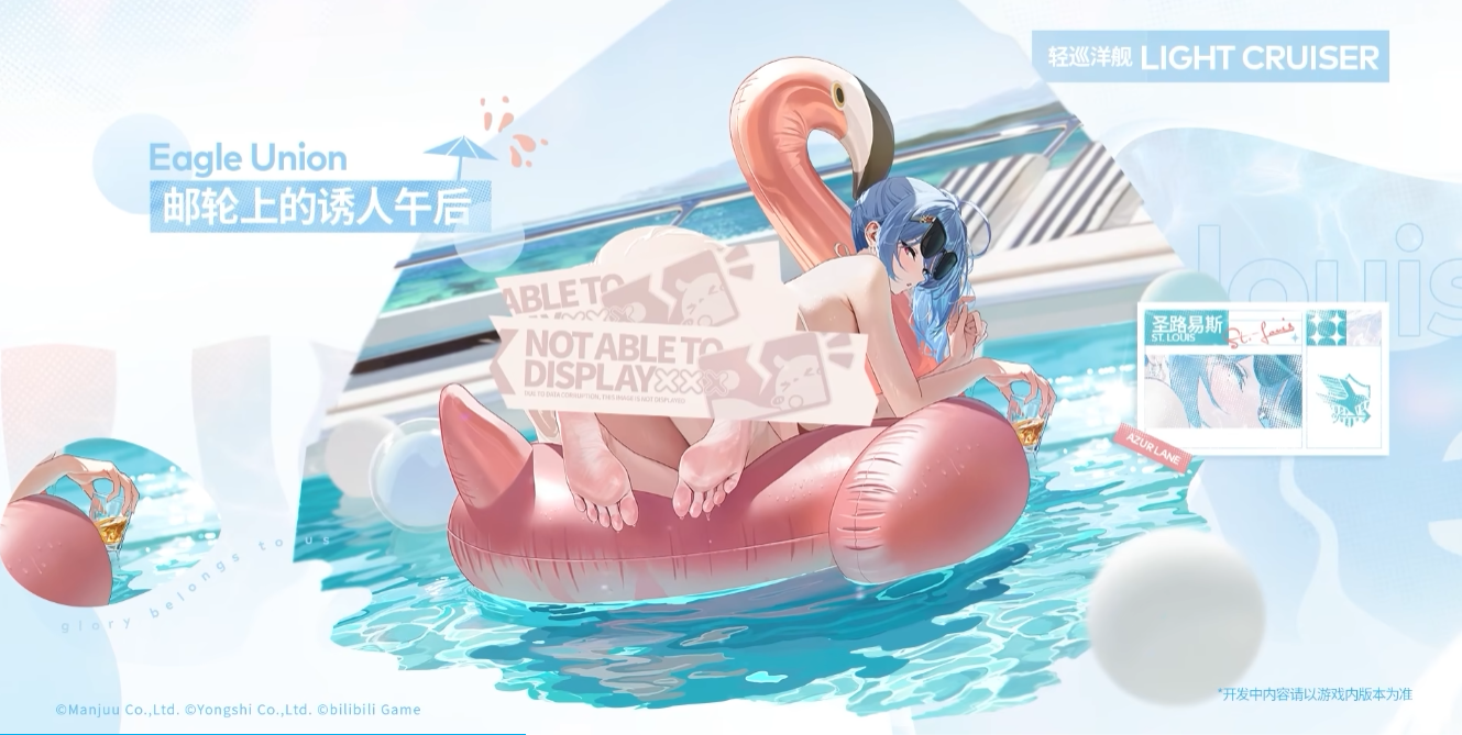 圣路易斯L2D泳装获取攻略：夏日限定皮肤怎么拿