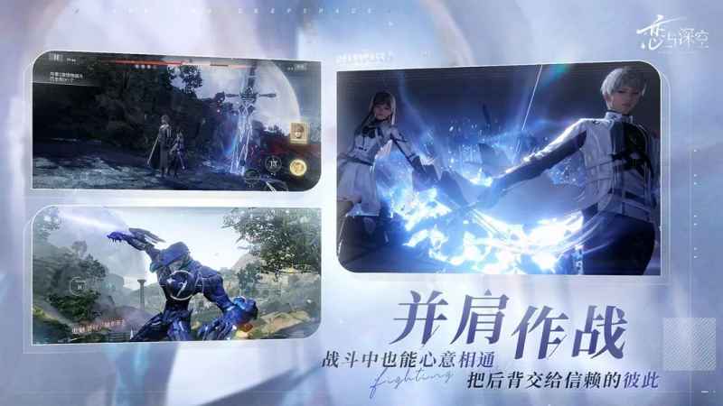 恋与深空登录全攻略