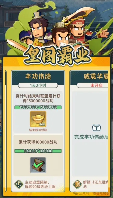 指尖无双S7赛季神魔将预测攻略：哪些武将将迎来进阶？