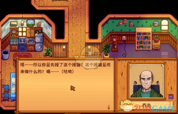 星露谷物语海盗妻子的任务攻略：如何帮助贝啼找回纪念品