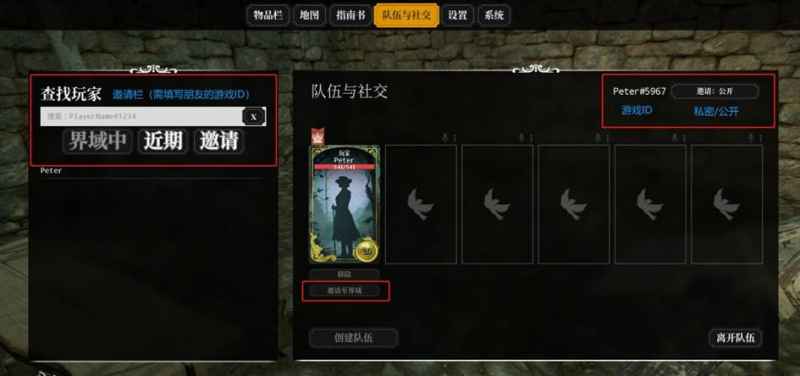 夜莺传说新手入门指南:核心玩法与实用技巧汇总