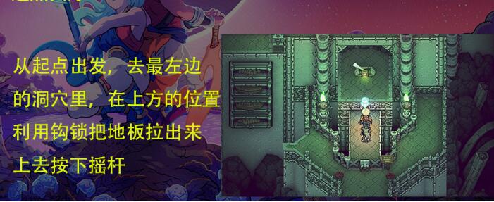 星之海骨杖怎么拿到手