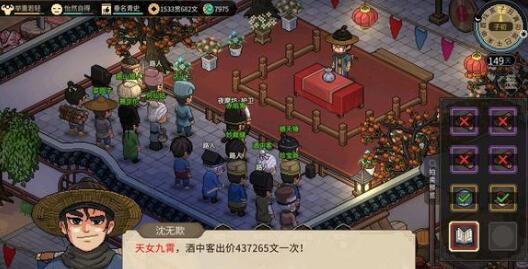 大侠立志传神捕门通关全攻略