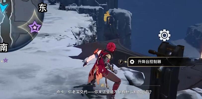 星穹铁道我的挚爱我的血肉任务攻略