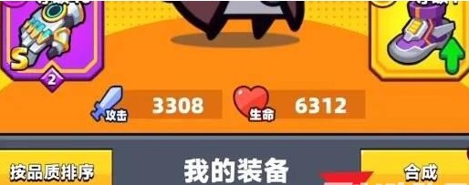 弹壳特攻队金色装备合成攻略：从紫色到金色，关键步骤与公式解析