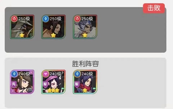 小浣熊百将传汴京战纪凌振关卡通关指南