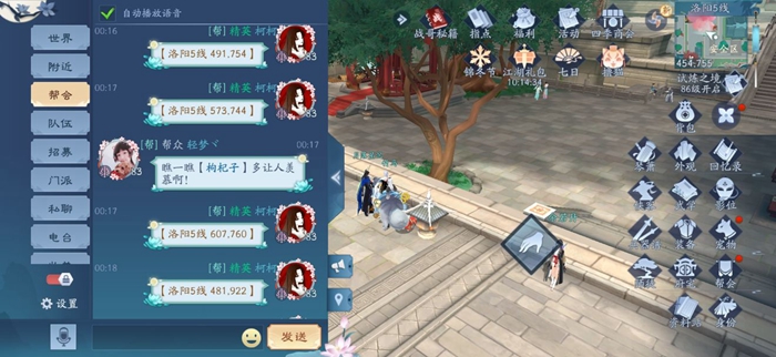 新笑傲江湖手游：三十只猫的详细藏身地点与寻找攻略
