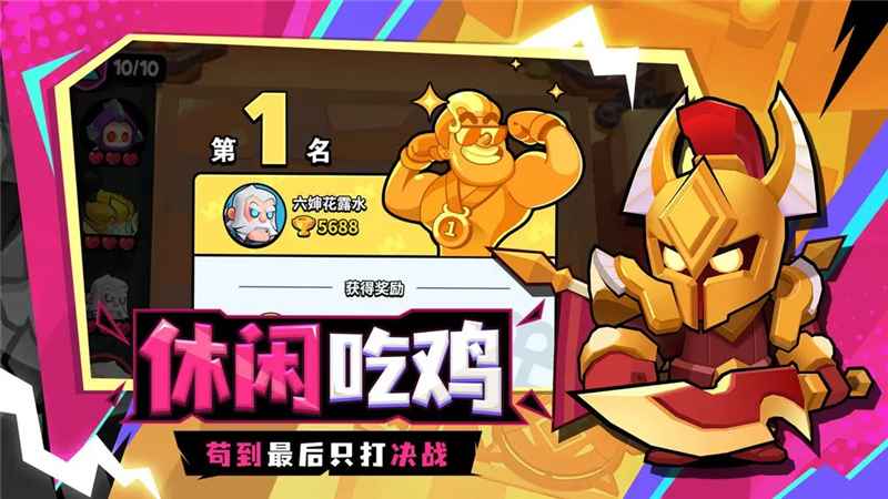 对战精灵最强阵容搭配全攻略