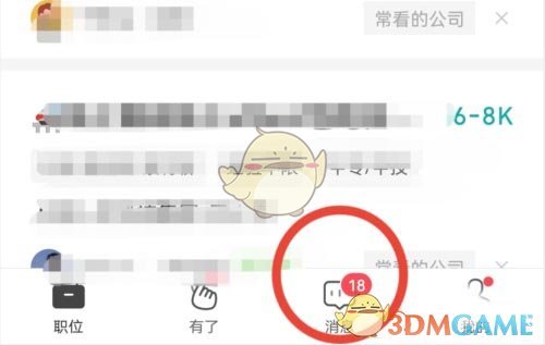 如何在Boss直聘上轻松移除不再需要的好友
