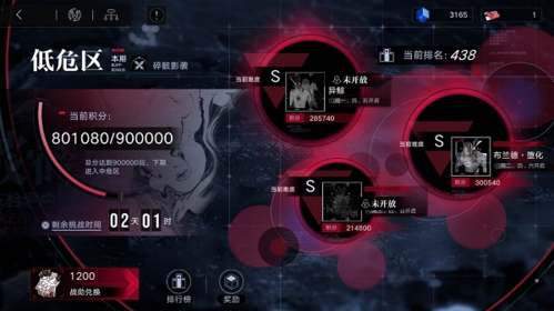 无期迷途破碎防线玩法全解析