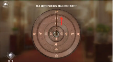 世界之外密室综艺四：四位男主全结局攻略深度解析