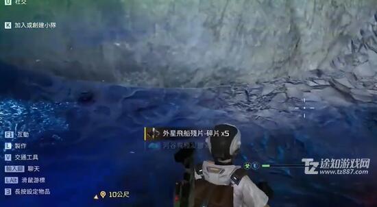 星球重启外星飞船残片都在哪？