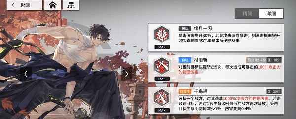 少前云图计划黛烟阵容怎么搭才爽