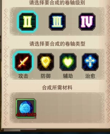 星屑之塔新手前期攻略：聚焦英雄与资源积累，快速提升实力