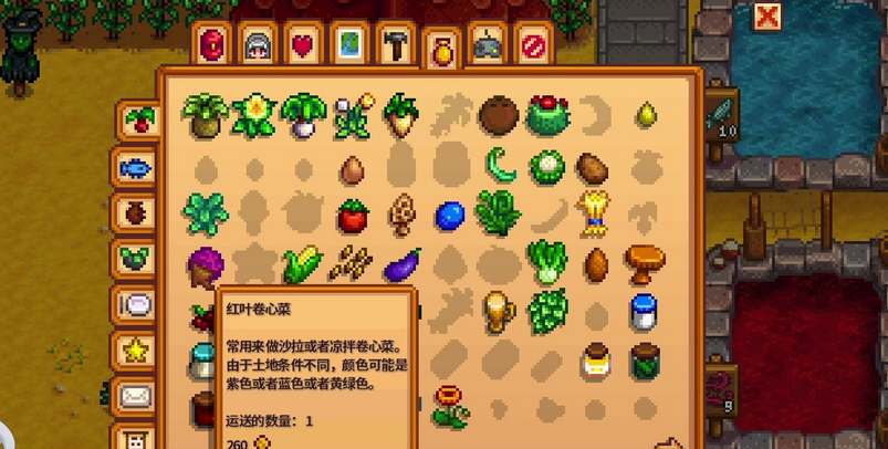 星露谷物语铱镰刀的获取方法