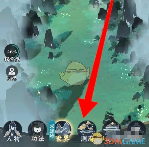 《问剑长生》丹药修炼全攻略