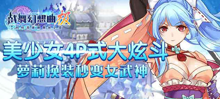 战舞幻想曲秘宝团成员图鉴：详细介绍与魅力解析