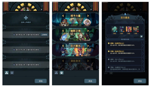 提灯与地下城羁绊激活全攻略：保姆级教程解决激活难题