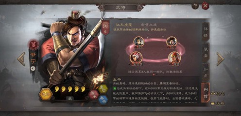 太史慈加点策略:速度与智力的灵活选择