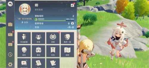 原神福利大放送：兑换码全攻略